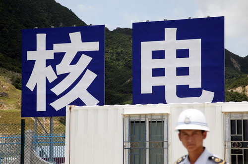 Nuclear strides vital for goals