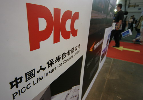 PICC to pave road to listing