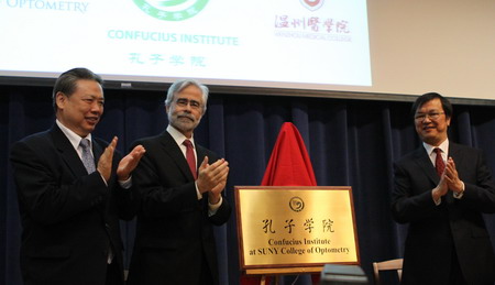 Confucius Institute forges into healthcare courses