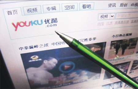 Tudou, Youku to face tough times ahead