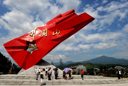 Jinggang Mountain vies for World Heritage listing