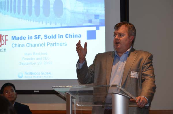 Made in SF, Sold in China seminar held
