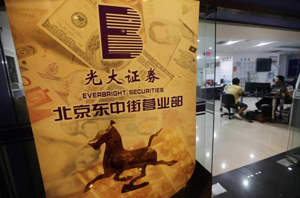 Error costs Everbright millions