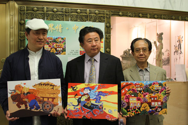 Chinese farmers' paintings to be auctioned in New York