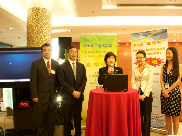 Chinese investors get tips on investing in US