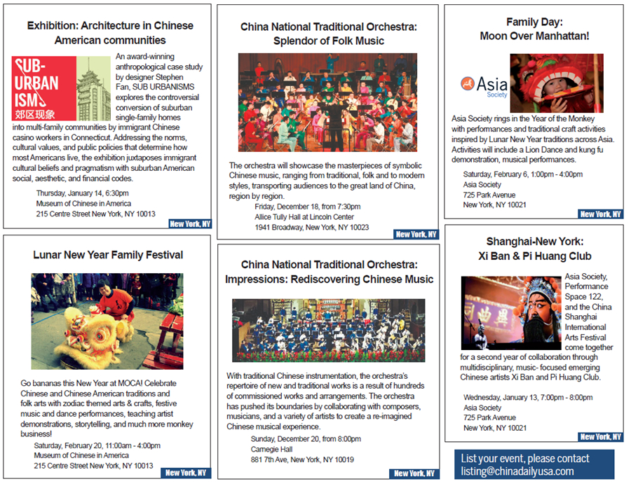 Goings on across America (updated on Dec 18)