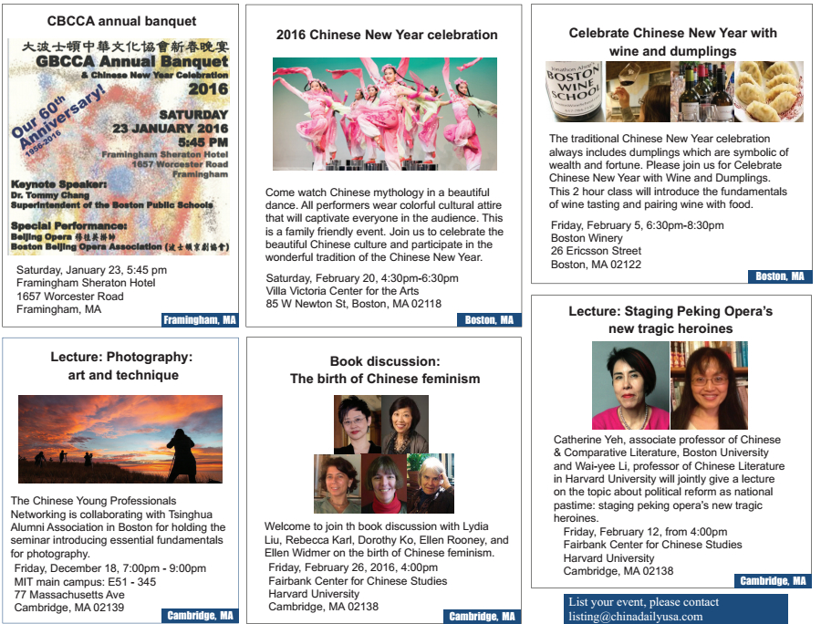 Goings on across America (updated on Dec 18)