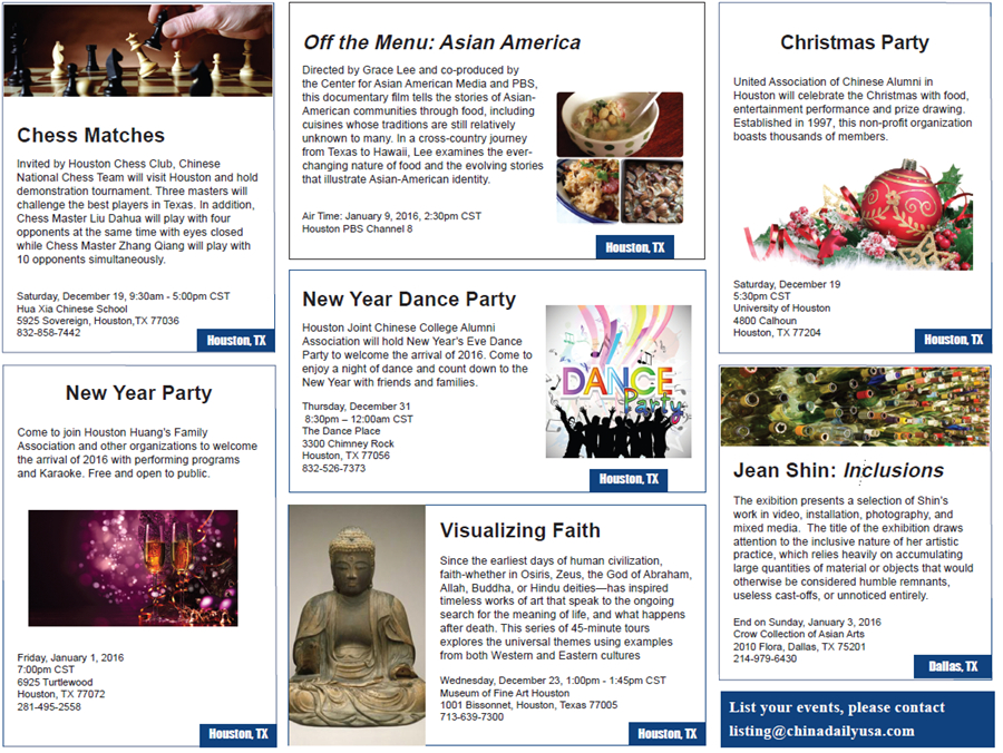 Goings on across America (updated on Dec 18)