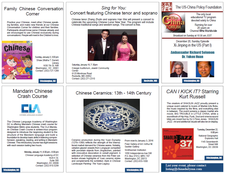 Goings on across America (updated on Dec 18)