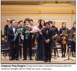 Chinese composer wows Carnegie Hall