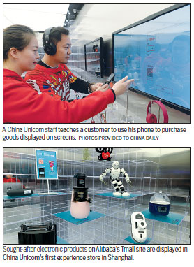 China Unicom places its chips on augmented reality to boost retail sales