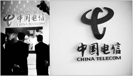 China Telecom misses estimates