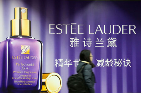 Estee Lauder follows rivals to increase prices