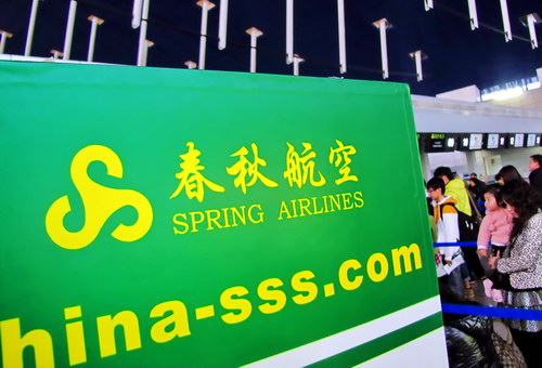 Spring Airlines to raise $1.2b in IPO