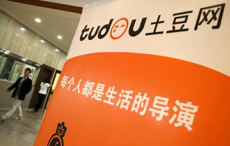 Tudou.com to launch $120m IPO in US