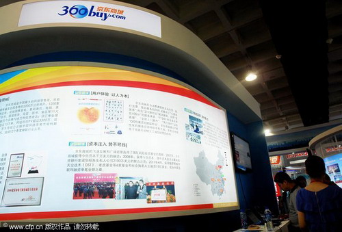 360buy.com plans $4b-$5b US IPO