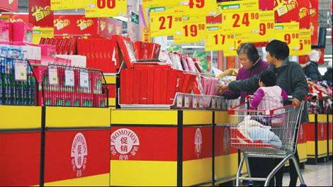 Dip in CPI may lead to policy easing