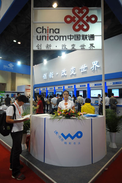 China Unicom launches revamped Internet plan