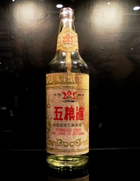 Wuliangye liquor auctioned for $155,687 in E China