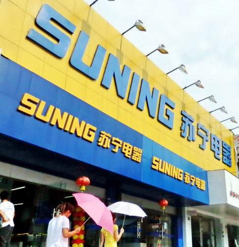 Yum to open restaurants in Suning outlets