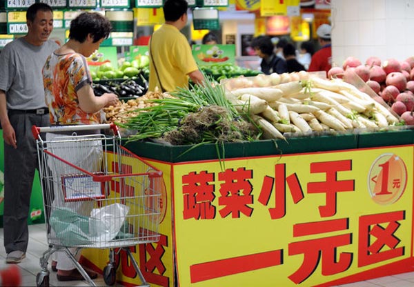 Shenyan supermarket sells vegetables less than 1 yuan