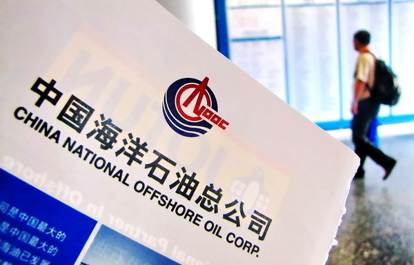 CNOOC pushes ahead with Nexen acquisition