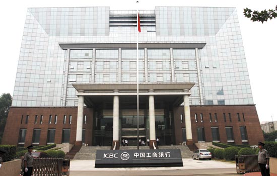 ICBC secures title of most profitable bank