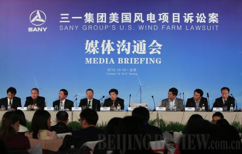 A legal first in Sany's US wind farm case