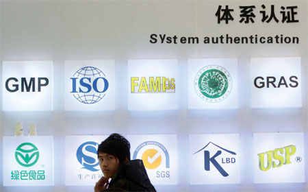 Stamp of intent helps Chinese firms sell abroad
