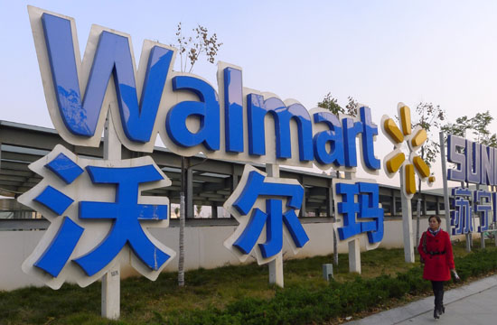 Wal-Mart tight-lipped on closure reports