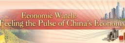 Economists optimistic about China's 2013 outlook