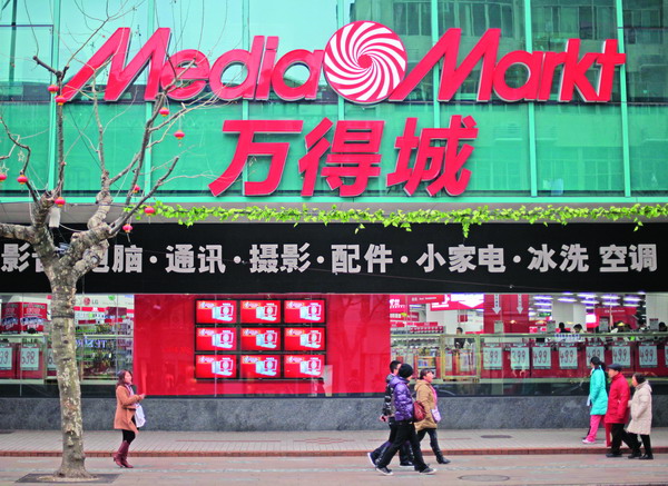 Media Markt may shutter stores amid losses