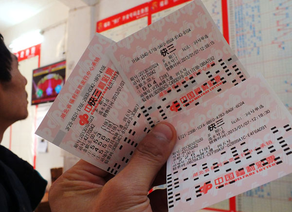 China's Union Lotto marks 10th anniversary