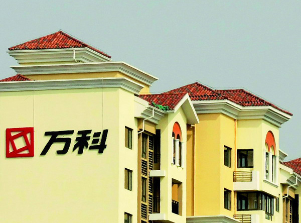 Vanke reports sharp growth on property price rebound