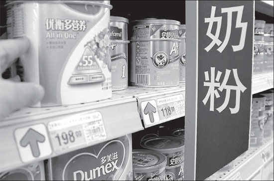 Tmall to sell imported milk powder online