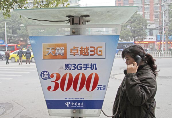 China Telecom aims to recruit 30m new 3G Internet users