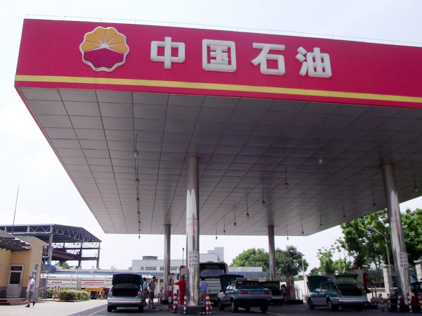 PetroChina 2012 profits down, production up