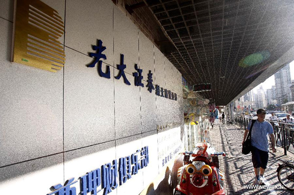 CSRC blames Everbright Securities for spike