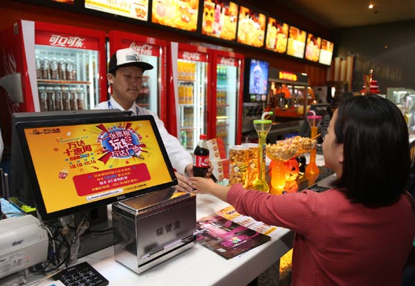 Wanda Cinema Line partners with Coca-Cola China