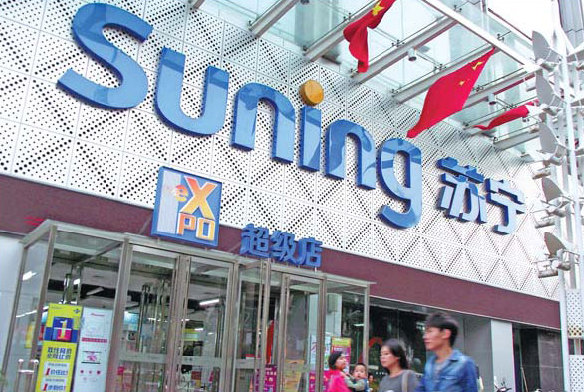 China's Suning opens Silicon Valley R&D center
