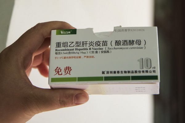 China bans Shenzhen hepatitis B vaccine