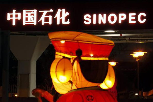 Sinopec private-capital-soliciting: further openings expected