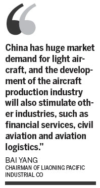 Shenyang county aiming to be nation's 'light aircraft capital'