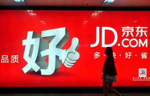 Shares of JD.com soar 17% in market debut