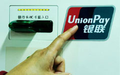 UnionPay to spend $32m on online payment