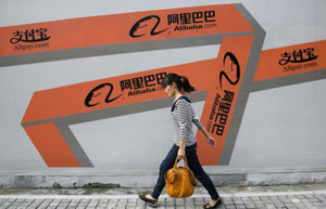 China's Alibaba submits updated prospectus
