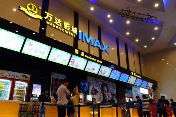 IMAX, partners to expand theater footprint in China