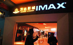 IMAX, partners to expand theater footprint in China