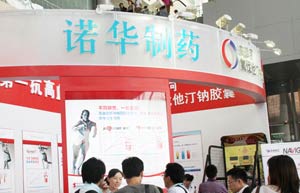 Medical device provider starts production in Chengdu