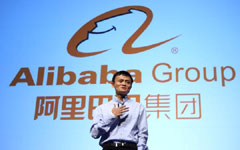 Alibaba said to target global IPO roadshow in September